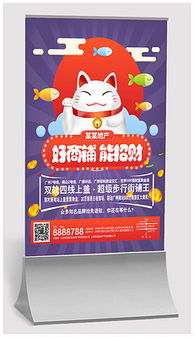 PNG数码城火爆招商广告 数字时代的设计与营销利器